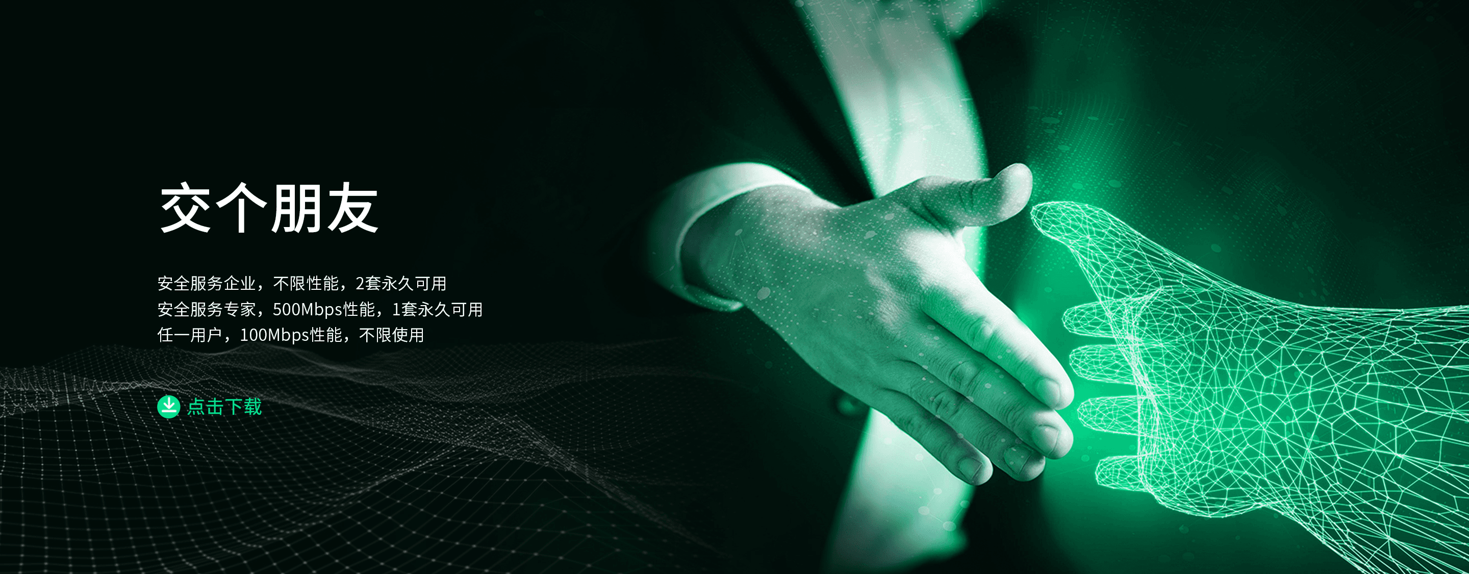 网络错误，请检查您的网络连接